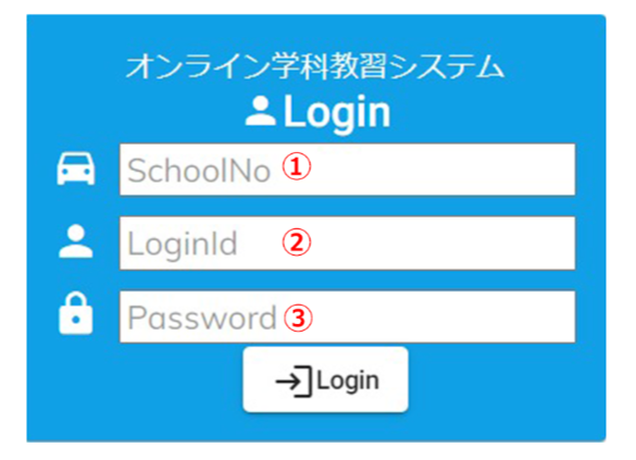 ss_login.png