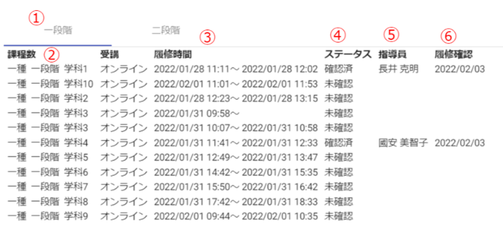 ss_kyosyusei4.png